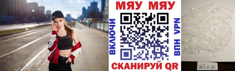 Купить закладку Воркута ГАШИШ Псилоцибиновые грибы A PVP МЕФ Вейп ТГК КОКАИН