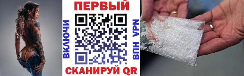 Amphetamine Premium  shop телеграм  Воркута 