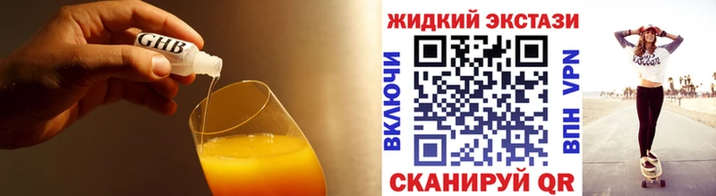 Бутират бутик  Воркута 