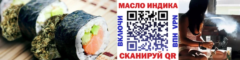 как найти закладки  Воркута  Canna-Cookies конопля 