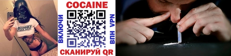 КОКАИН VHQ  хочу наркоту  Воркута 