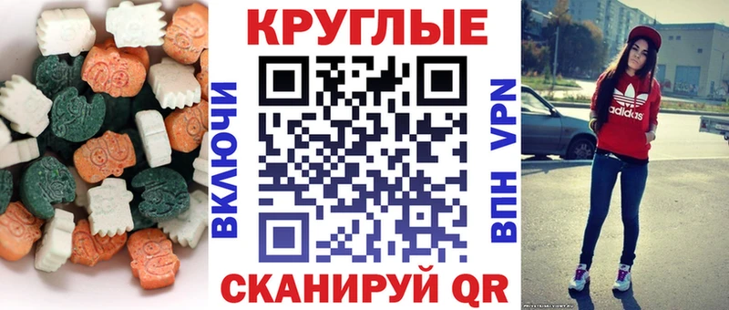 продажа наркотиков mega вход Ecstasy Cube Воркута