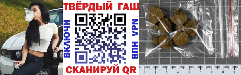 ГАШ ice o lator  закладка  Воркута 