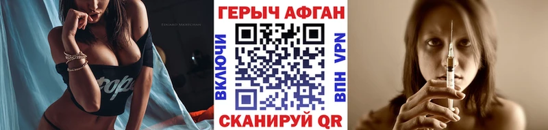 Героин гречка  Воркута 