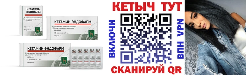 КЕТАМИН ketamine  Воркута 
