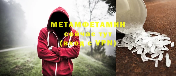 трава Беломорск