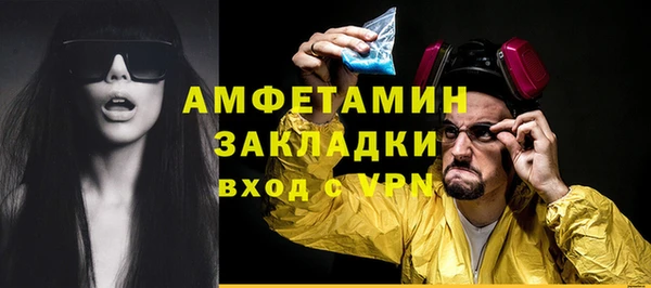 мефедрон VHQ Белокуриха