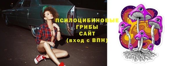 мефедрон VHQ Белокуриха
