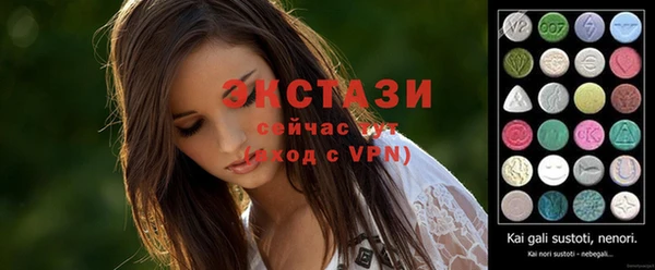 таблы Белоозёрский