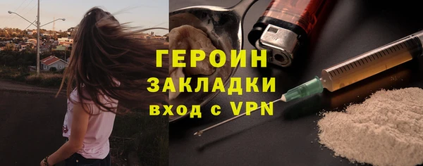 трава Беломорск