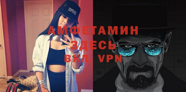 мефедрон VHQ Белокуриха