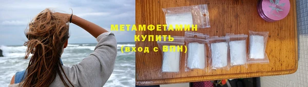 мефедрон VHQ Белокуриха