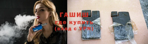 таблы Белоозёрский