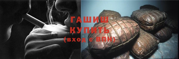 бошки Анжеро-Судженск