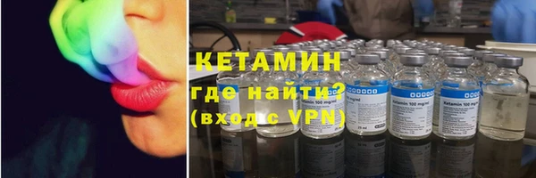 трава Беломорск