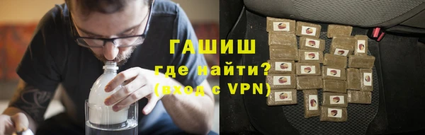 мефедрон VHQ Белокуриха