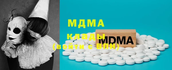 мефедрон VHQ Белокуриха