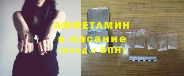 мефедрон VHQ Белокуриха