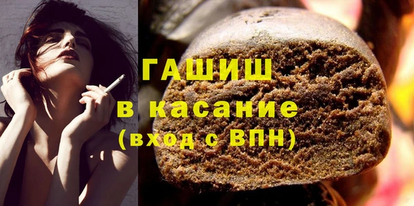 трава Беломорск