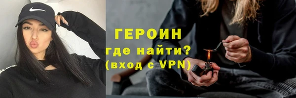 мефедрон VHQ Белокуриха