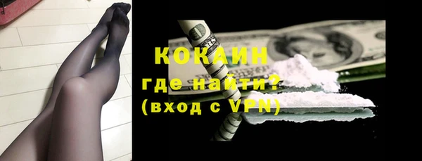 трава Апатиты