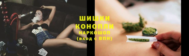 мефедрон VHQ Белокуриха