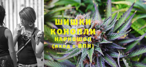 мефедрон VHQ Белокуриха