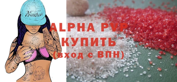 трава Беломорск