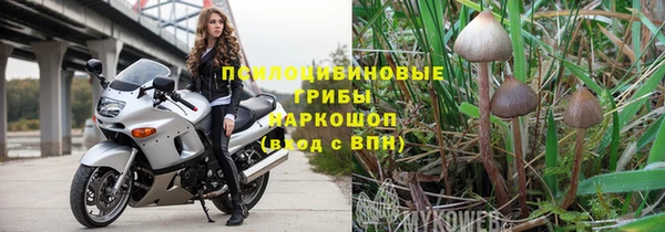 мефедрон VHQ Белокуриха