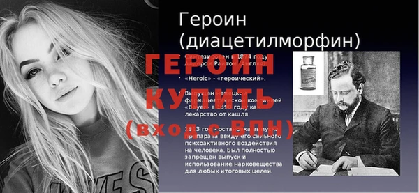 таблы Белоозёрский