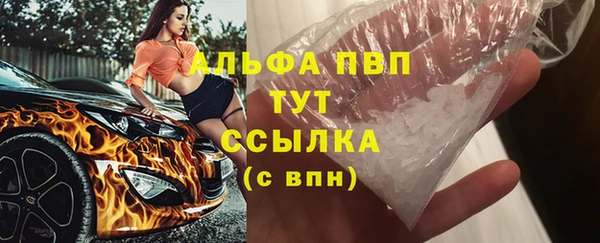 трава Беломорск