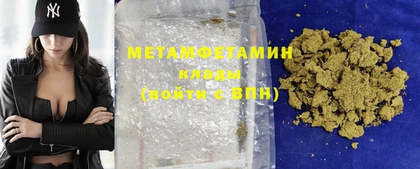 трава Беломорск