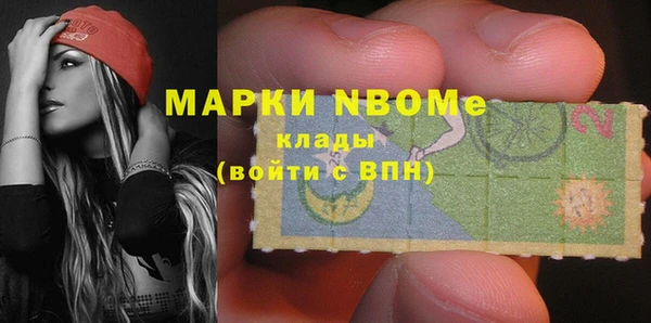 мефедрон VHQ Белокуриха