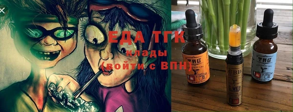 таблы Белоозёрский