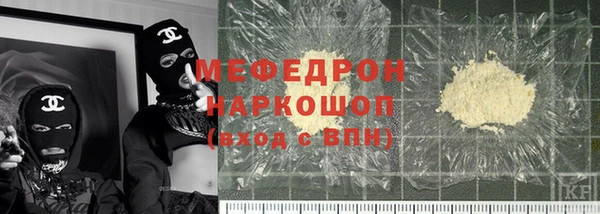 таблы Белоозёрский