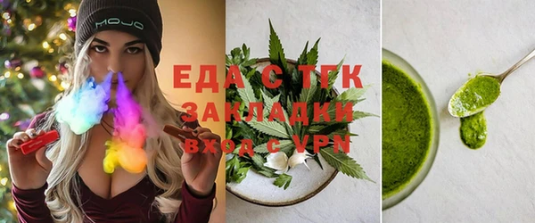 таблы Белоозёрский