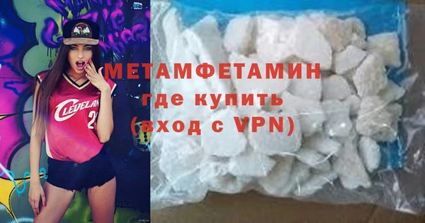 трава Беломорск