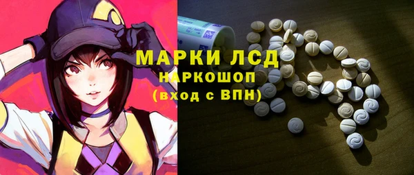 мефедрон VHQ Белокуриха