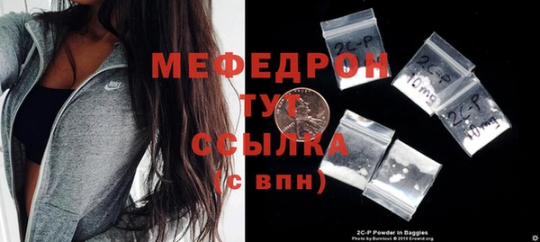 трава Беломорск
