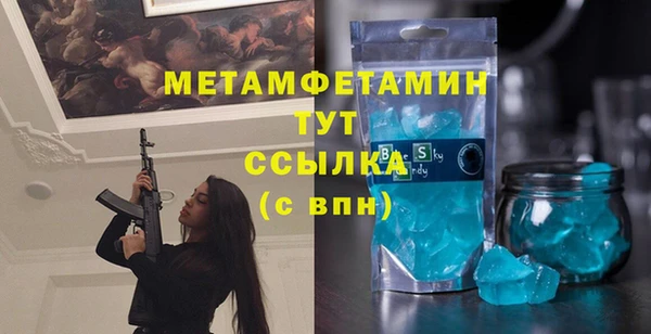 мефедрон VHQ Белокуриха