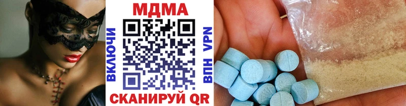 закладка Воркута блэк спрут сайт МДМА кристаллы