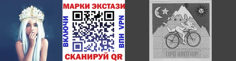 Наркотические марки 1,8мг  Воркута 