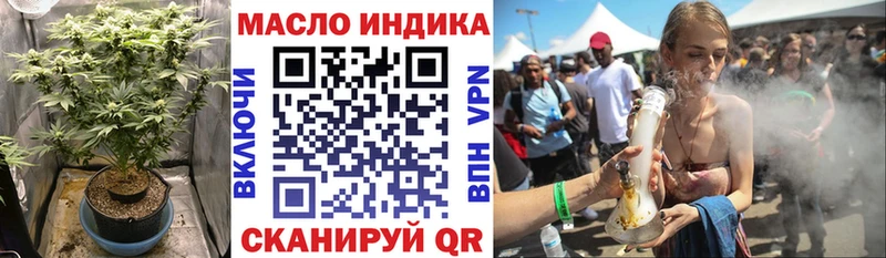ТГК вейп  hydra вход  Воркута 