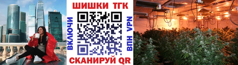 Бошки Шишки индика Воркута